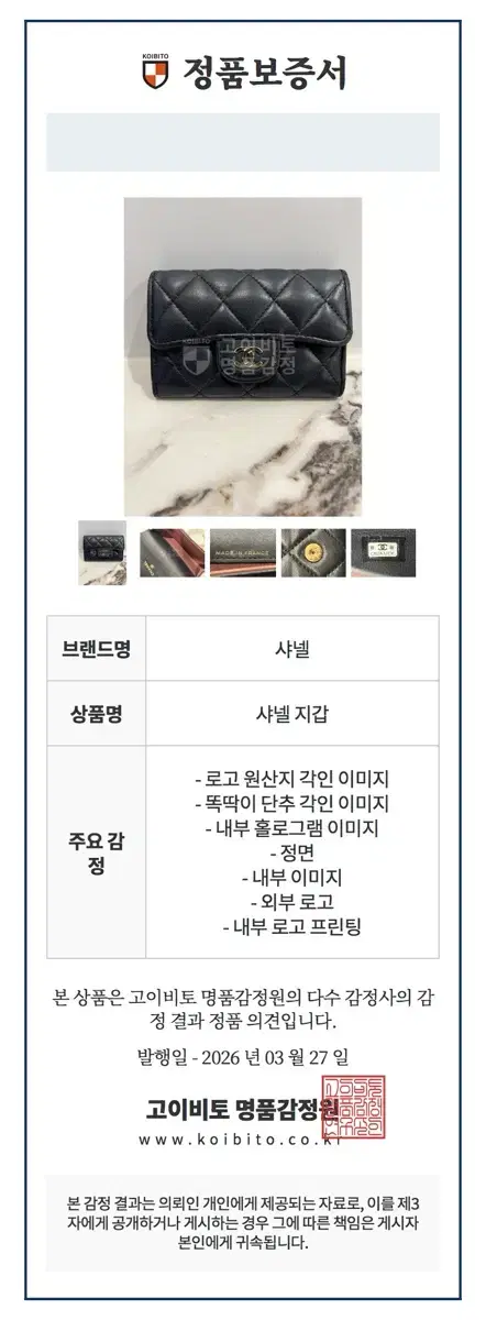 thumbnail-10